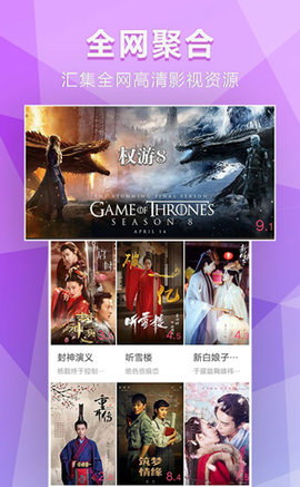 非常影视去广告版