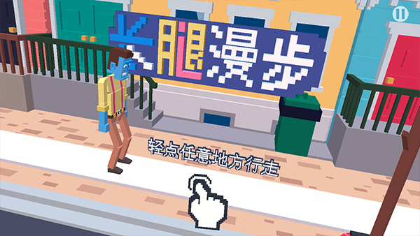 僵尸漫步(SteppyPants)