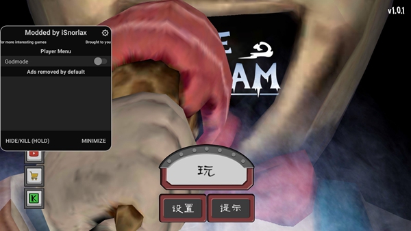 恐怖冰淇淋4图片1