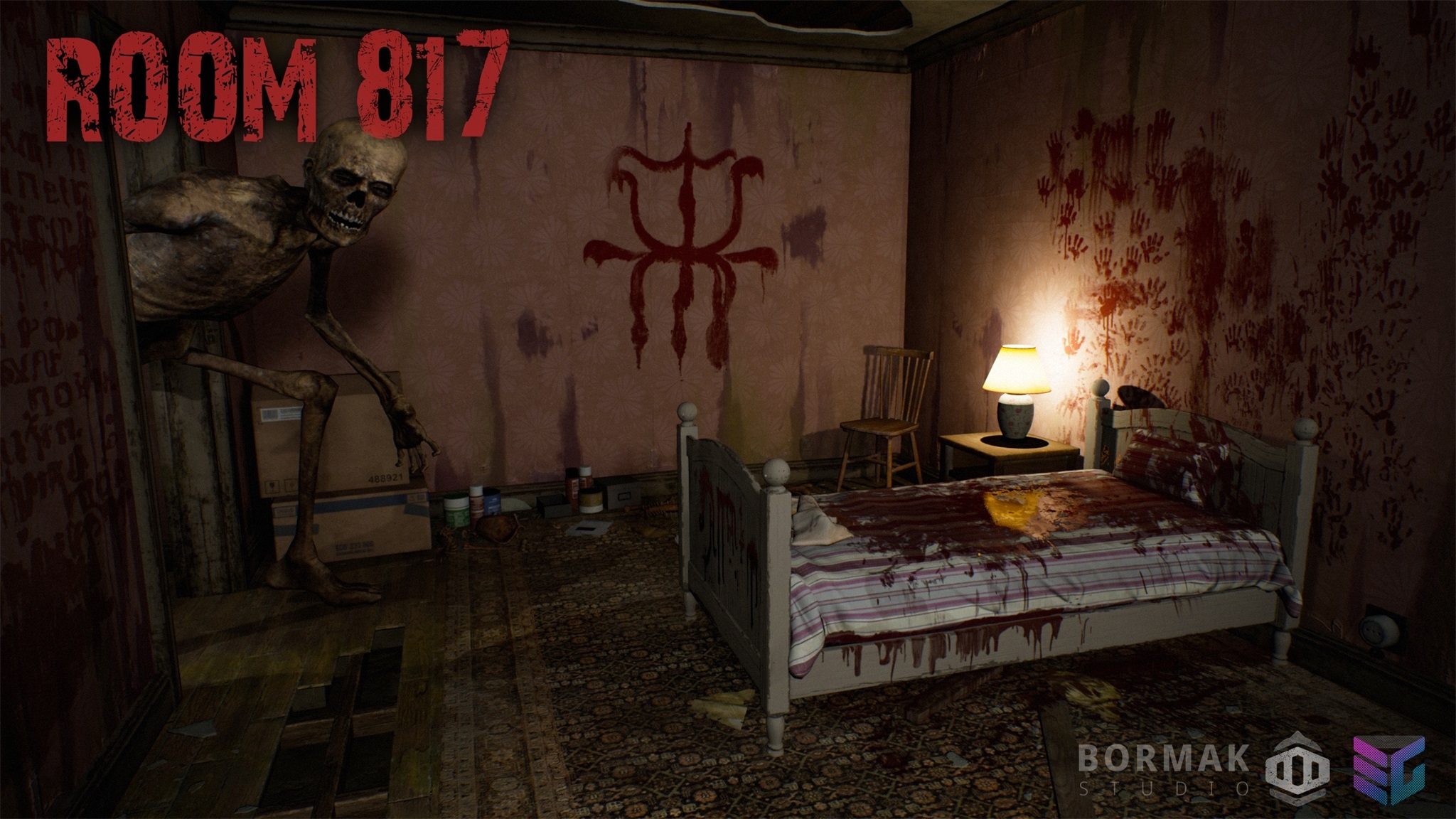 房间817(Room 817)
