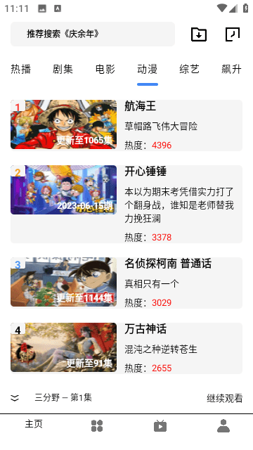 掌酷影院官网