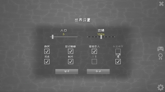 殖民地建筑模拟器破解版图片2