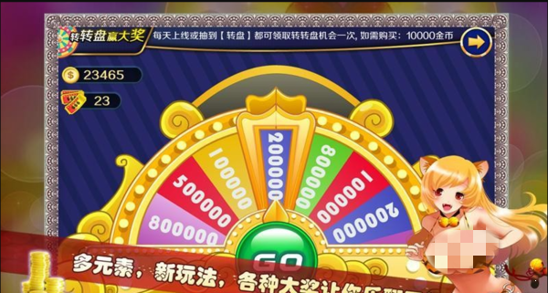 水果机免费单机版游戏