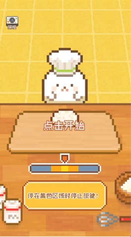 游戏怎么玩配图3