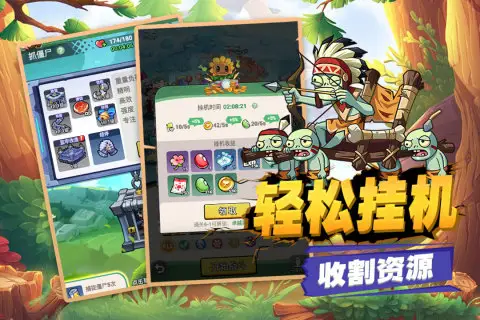 豆豆打僵尸游戏
