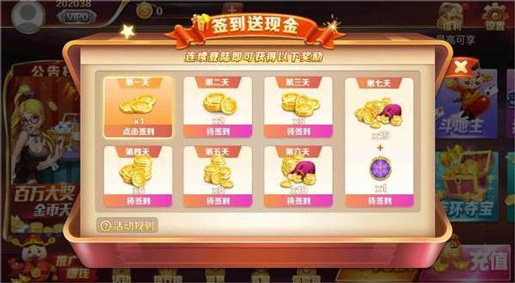 情怀宜春麻将免费版