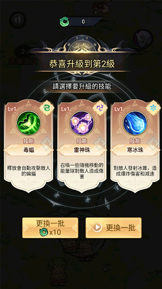 修了个仙破解版图片6