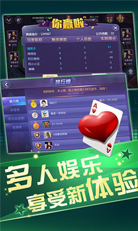 天天炸翻天返水版