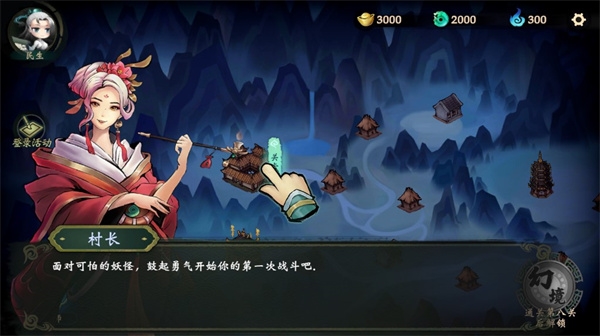 这里有妖5