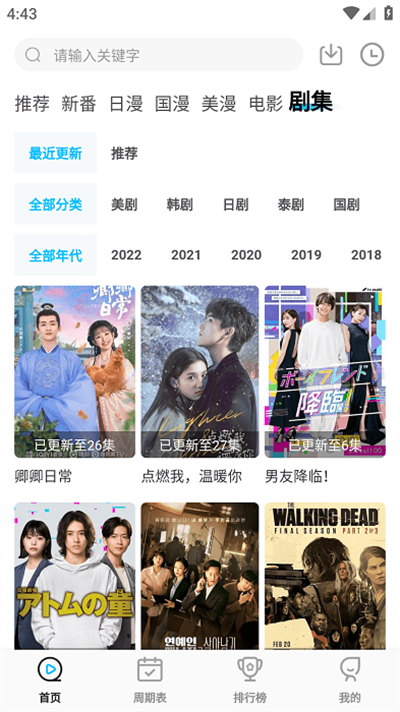 次元喵新版