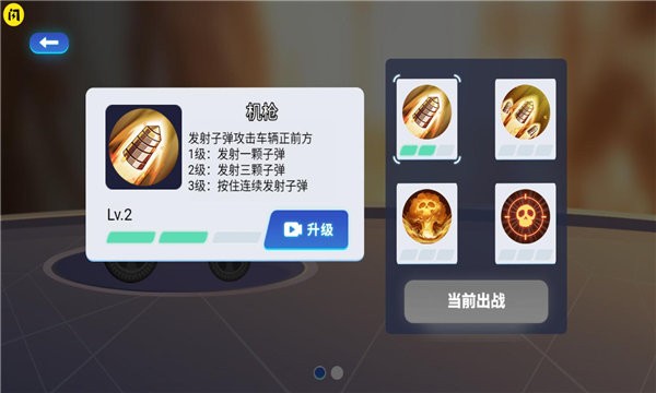 万宁赛车免广告版