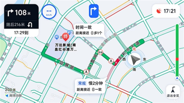 高德地图3