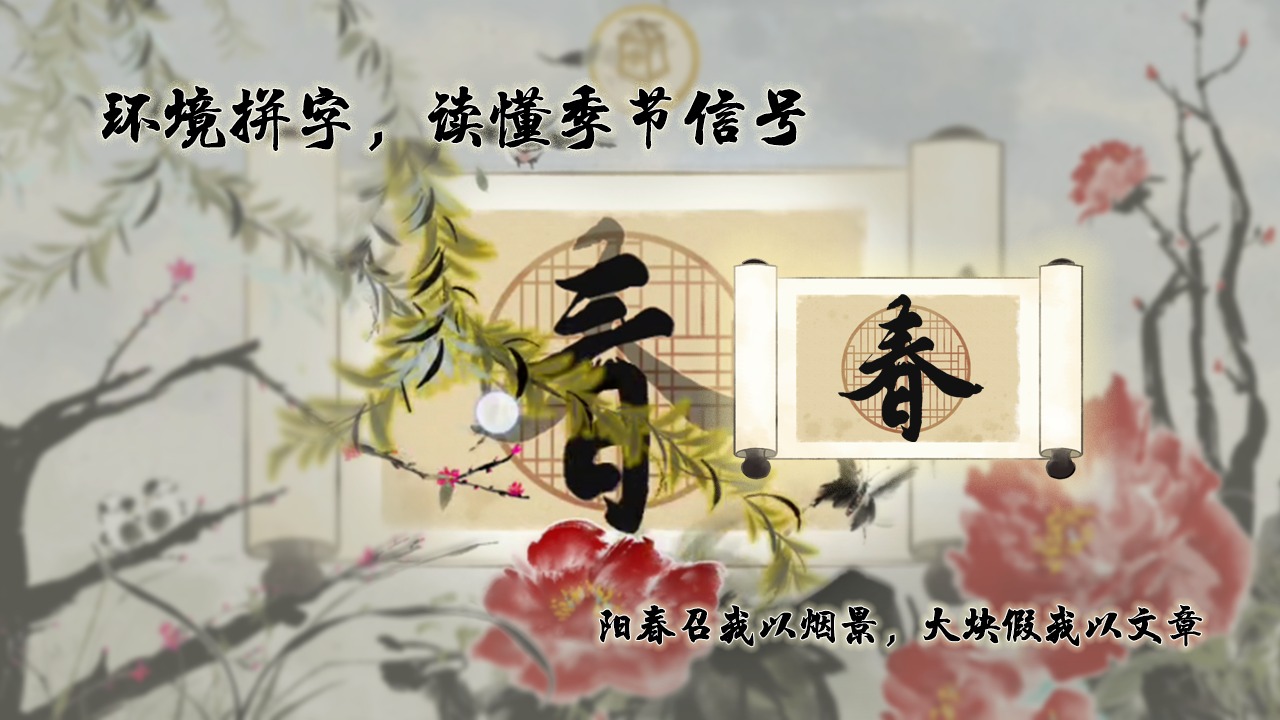 鱼传尺素测试版