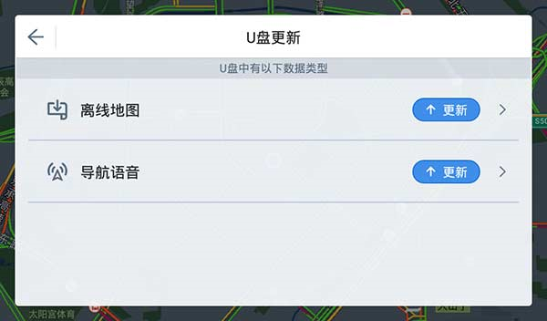 高德地图21