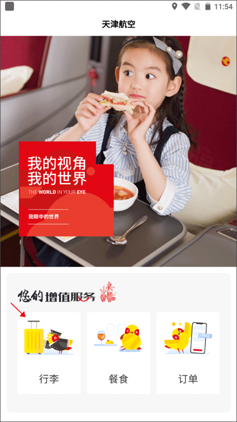 使用教程5