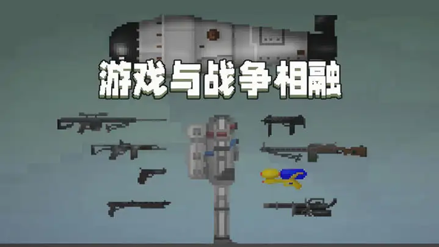 甜瓜游乐场汉化版