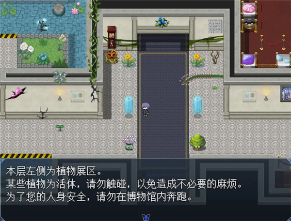 白夜博物馆