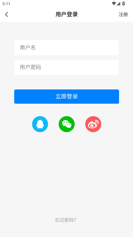 恒通社区