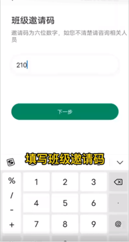 开心虎最新版图片6