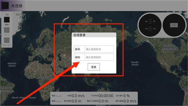 云绘地面站安卓版