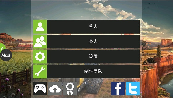 模拟农场182