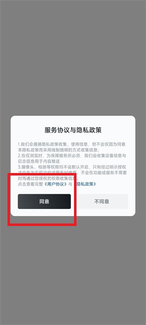 吃鸡小黑盒