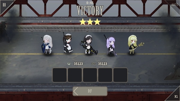 女仆大师破解版图片14