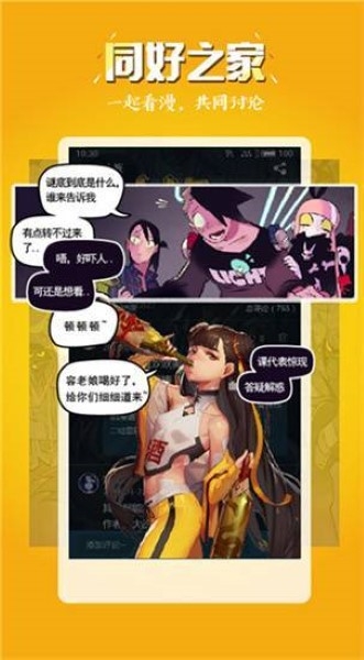 五一动漫app免费版