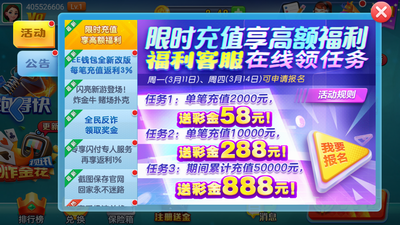 天威娱乐手机官网版