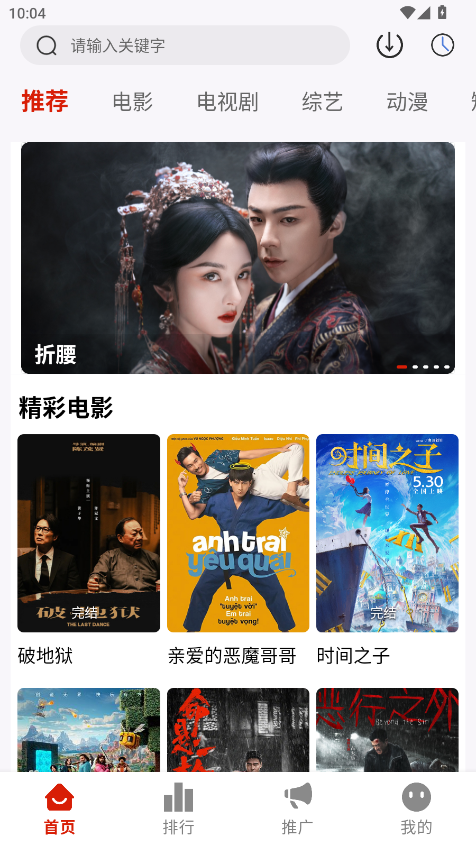 二师兄影视