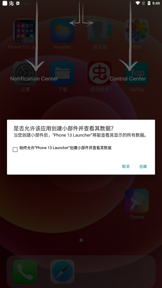 iPhone14Launcher