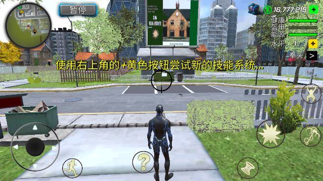 绳索黑洞英雄