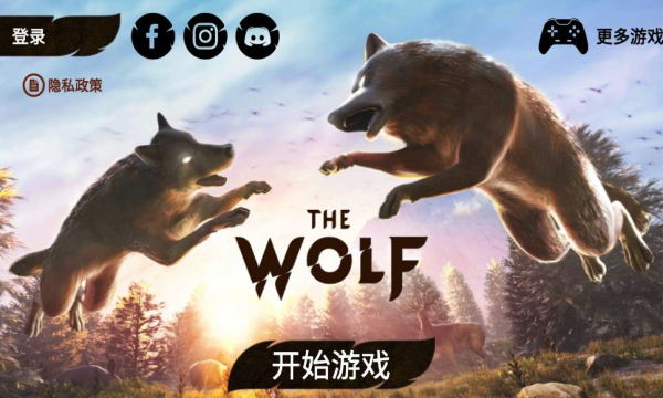 狼族