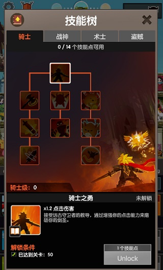 点杀泰坦2图4