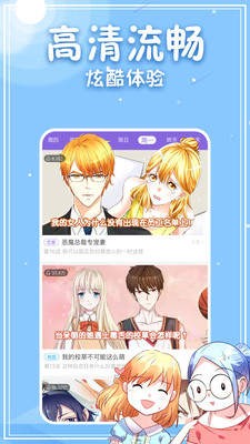 韩漫网