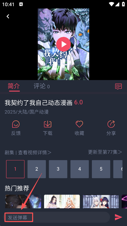番茶屋