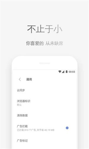Via轻插件