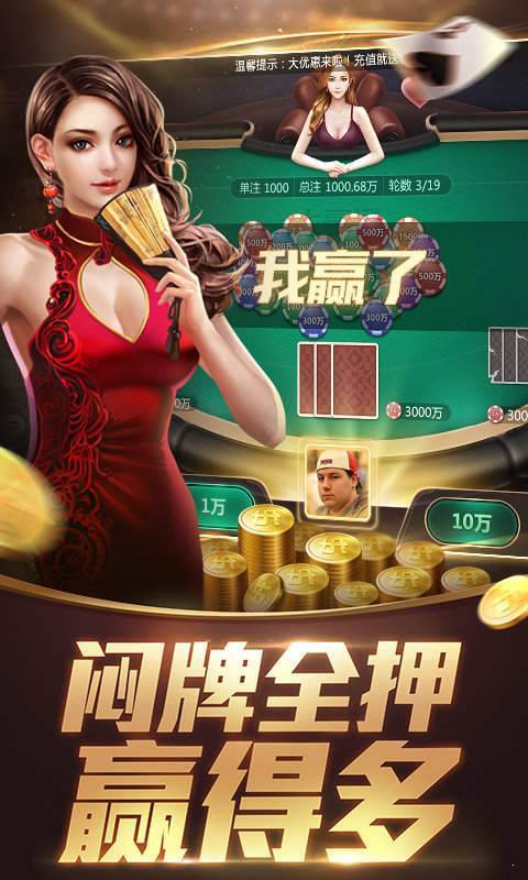 电玩城游戏大厅老版本