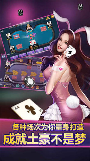 天天三张牌官网