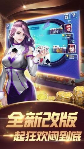至尊炸金花单机版