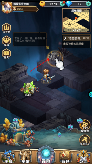 命运战歌16