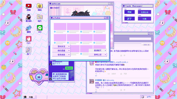 主播女孩重度依赖安卓汉化
