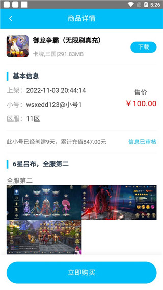 冰火游戏平台
