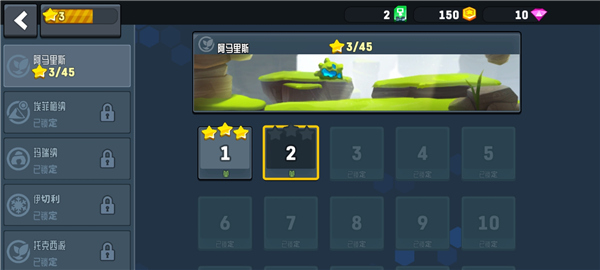 越野太空车2图片16