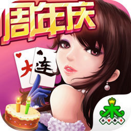 集杰大连打滚子安卓版