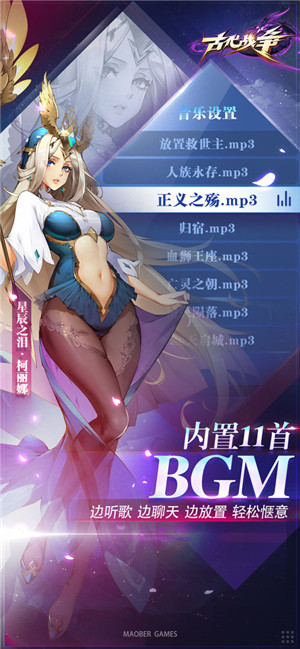 古代战争中文版