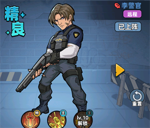 角色介绍配图1