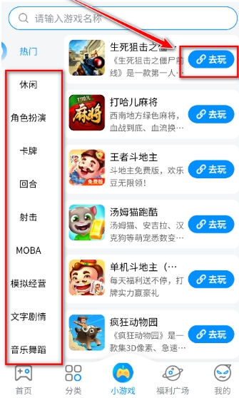 冰火游戏平台
