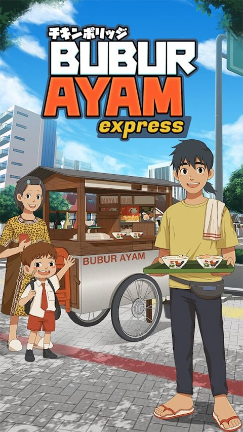 鸡肉粥快递中文版(Bubur Ayam Express)
