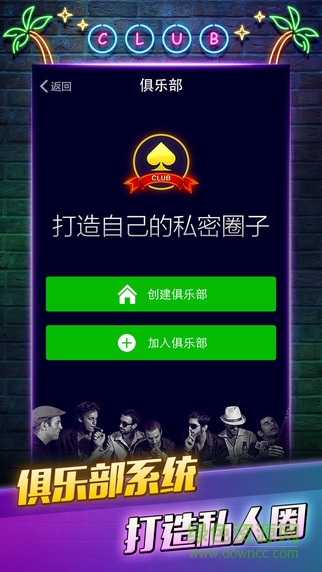 大头十三水最新版